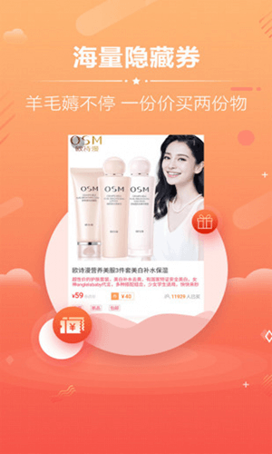 94购便宜最新版本下载