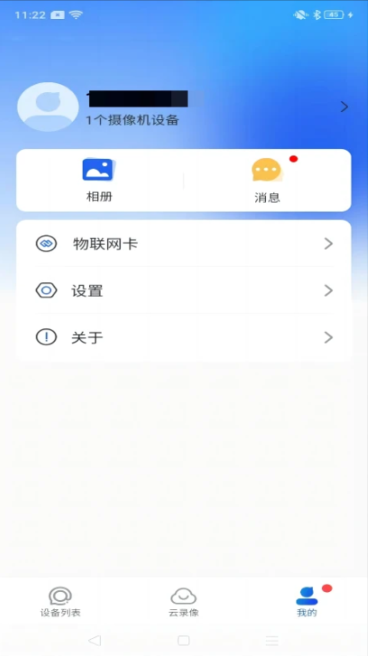 宝技安防新版2024