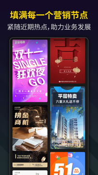 笔盒视频制作Bger安卓免费下载