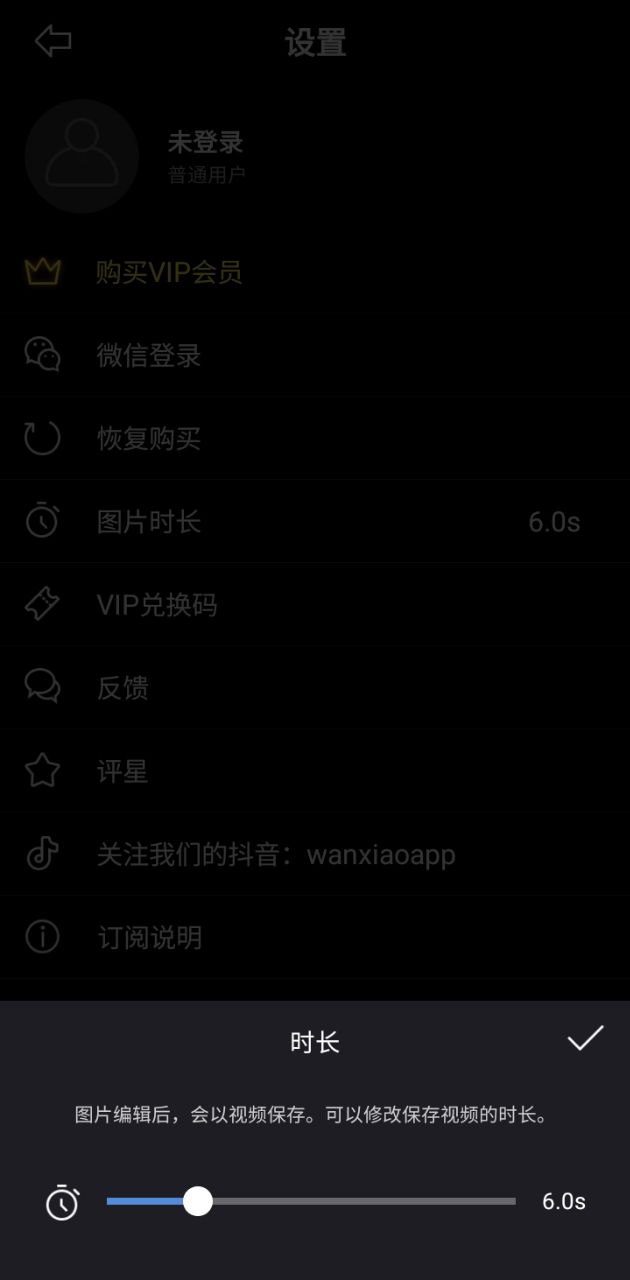 玩效AR特效相机