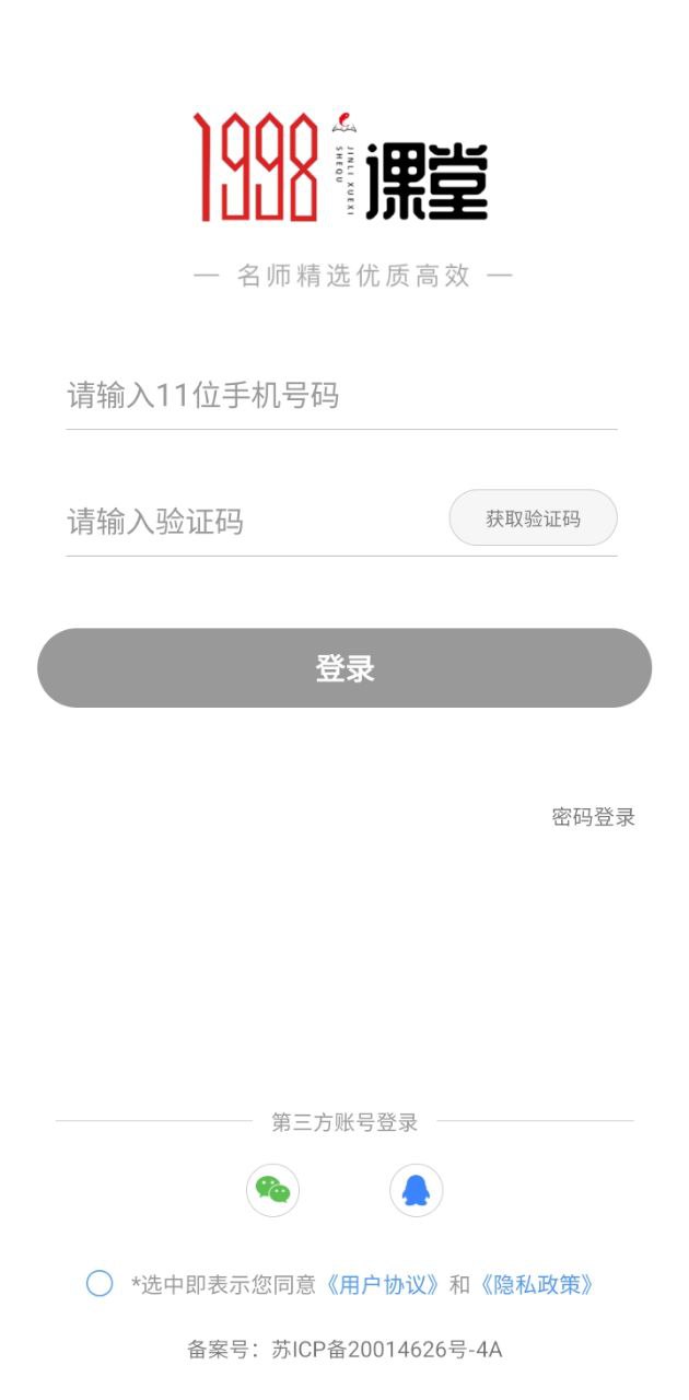 1998锦鲤学习社区