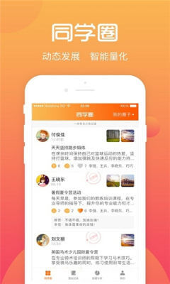 综评学生版