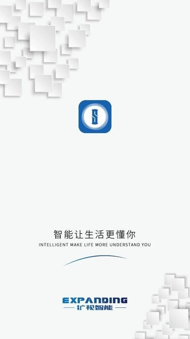 扩视智能