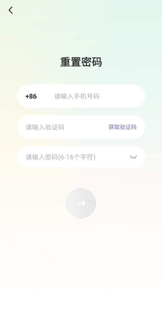 萌声