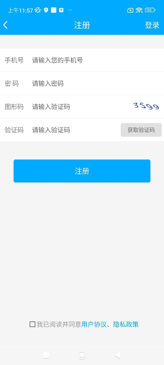 傲卓教育