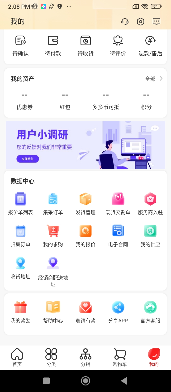 玻多多