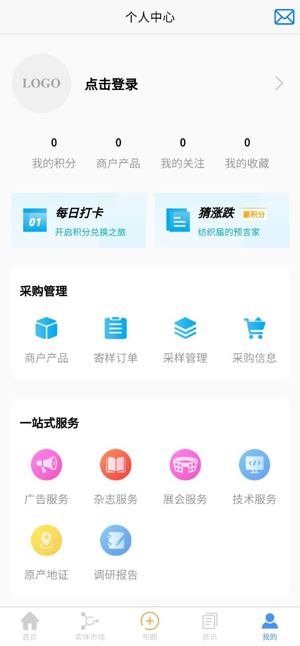 纺织通