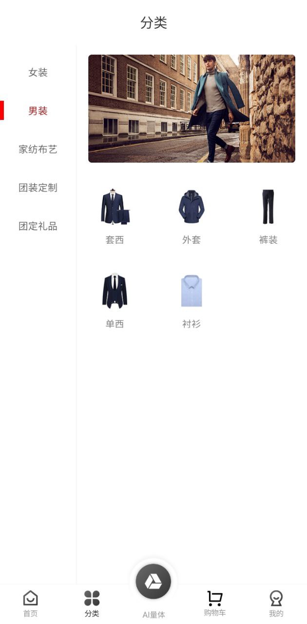 海织云