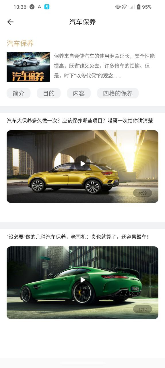 拍照识车