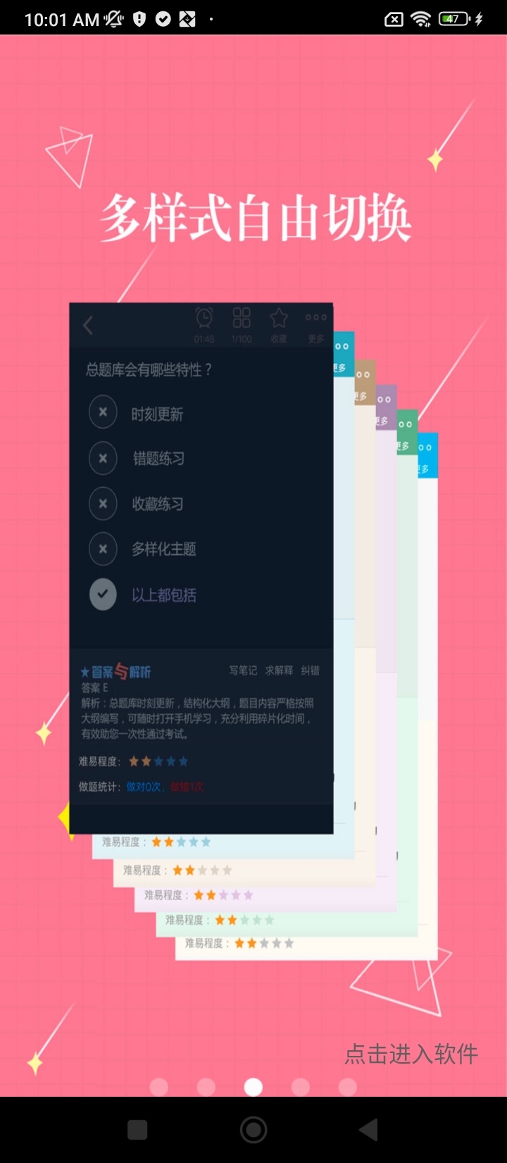 二建公路工程视频