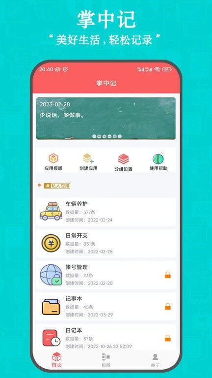 小石榴