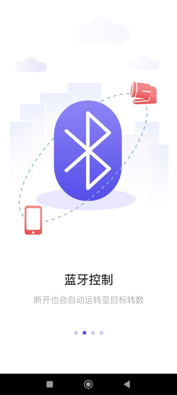 转表器