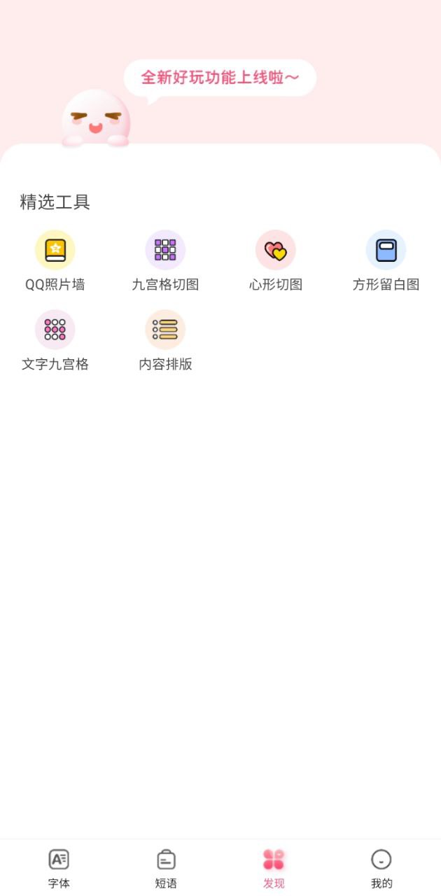 特殊文字