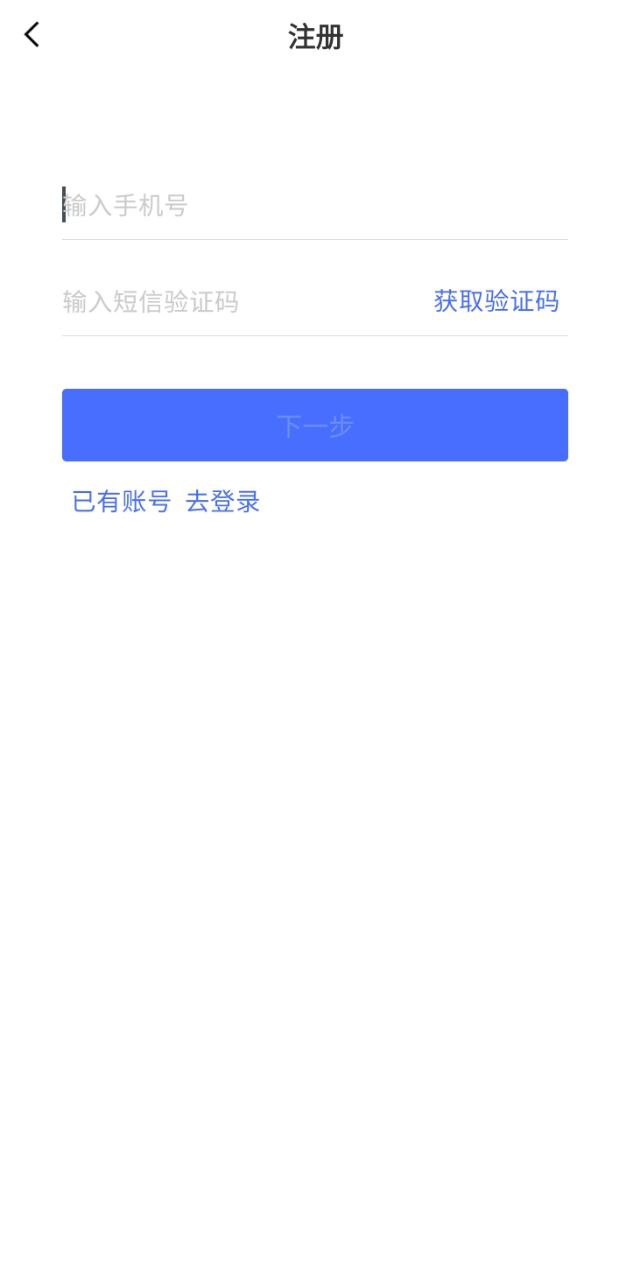 学问商学院