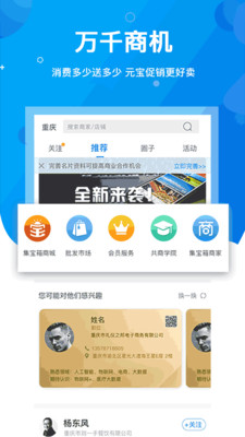 学问商学院