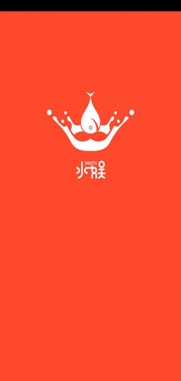 水娱