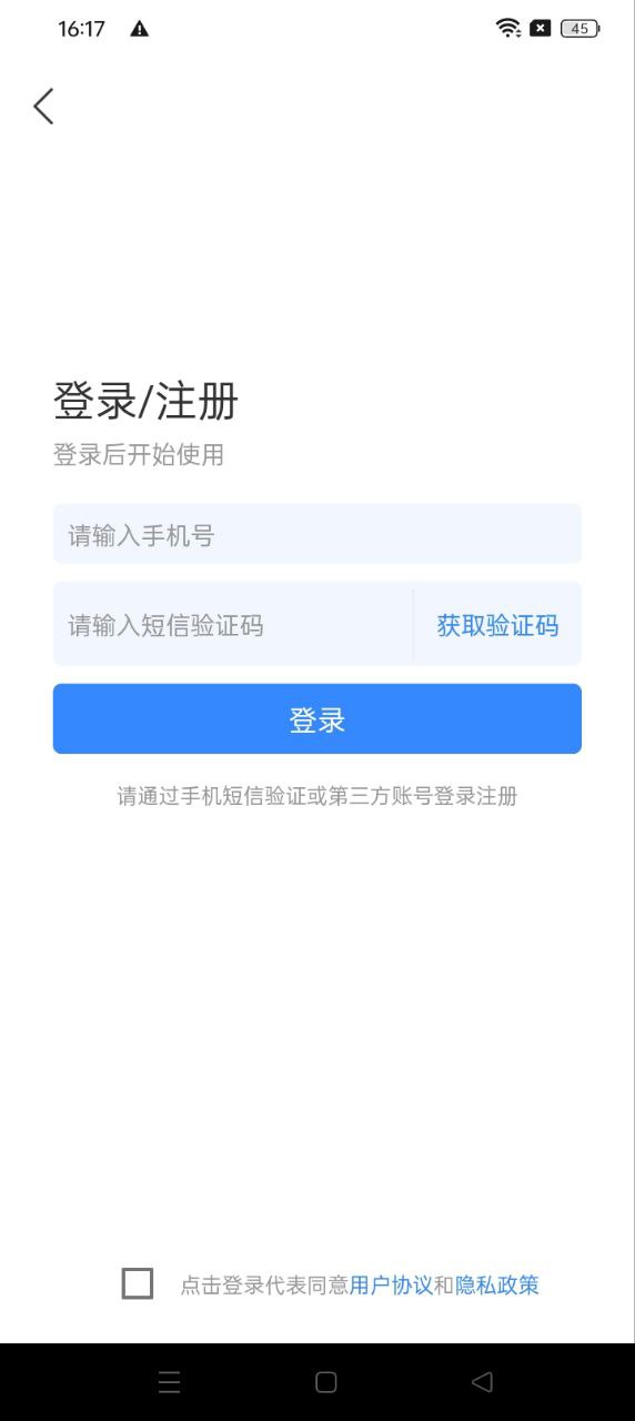 掌中小说书城