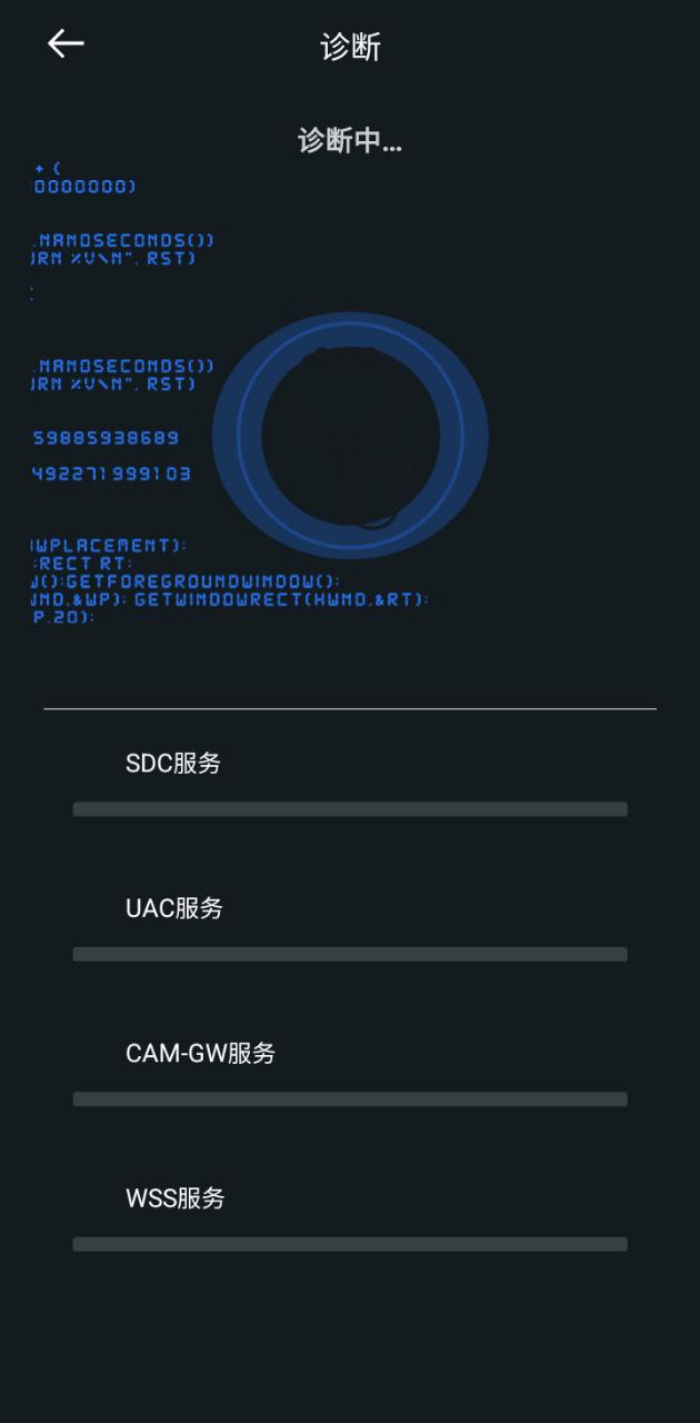 tscloud监控