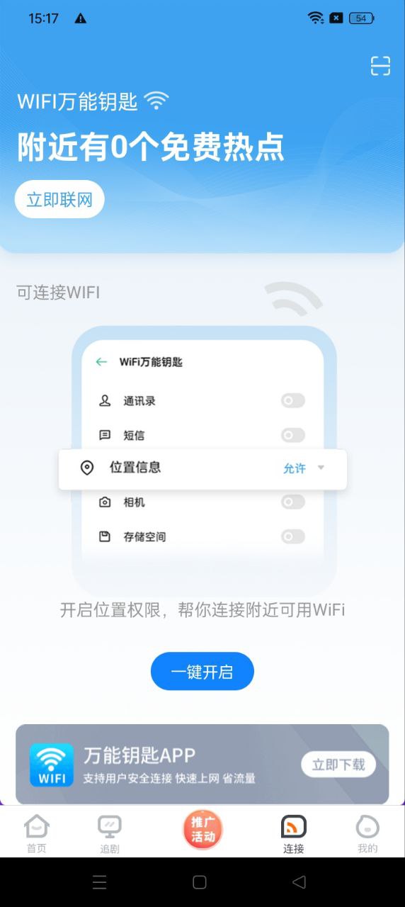 冬瓜影视