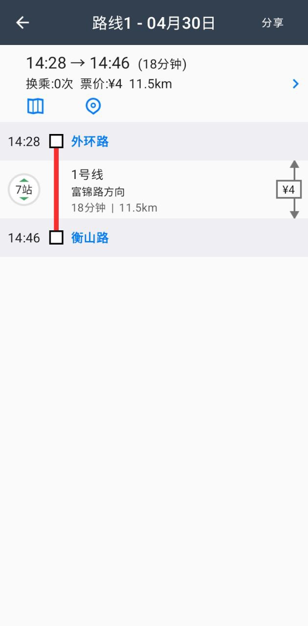 地铁时通