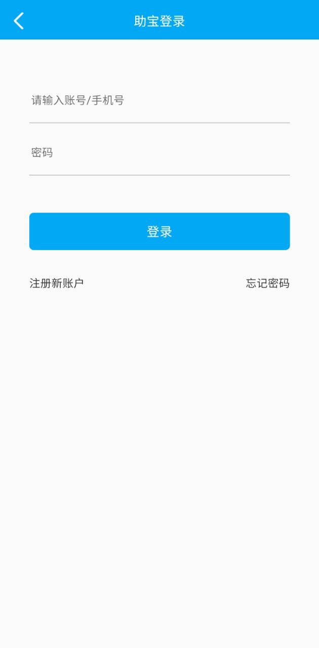钻戒速配