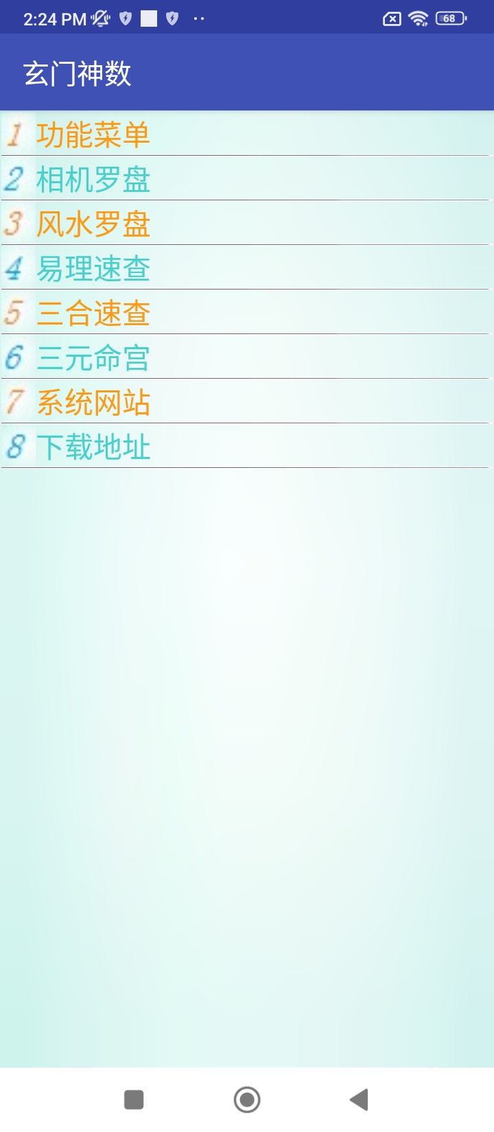 时光瓶子