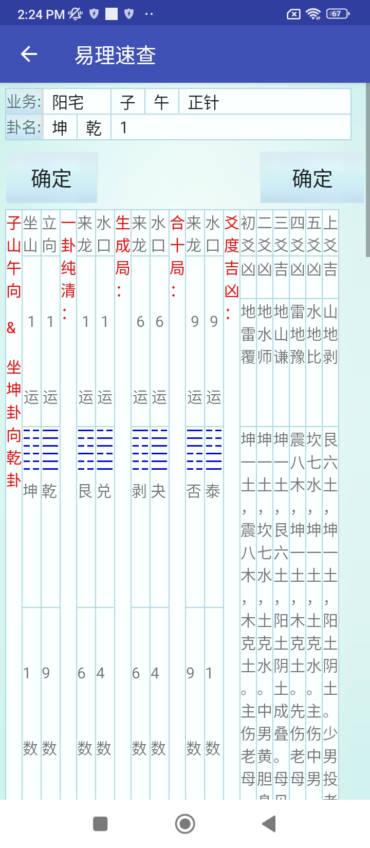 时光瓶子