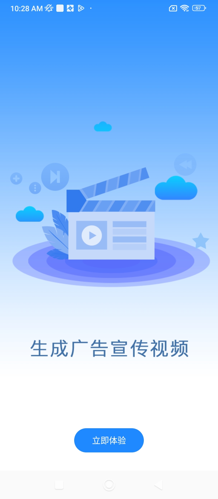配音专业版