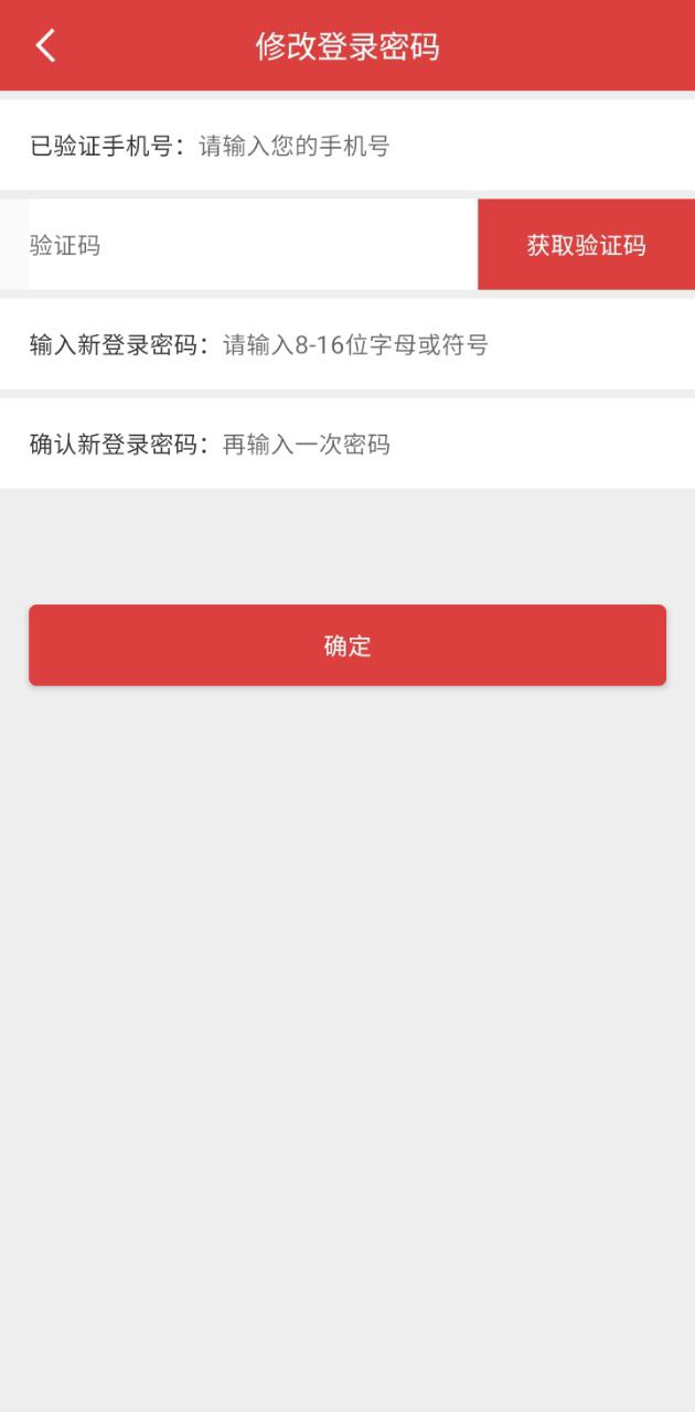 会民优购