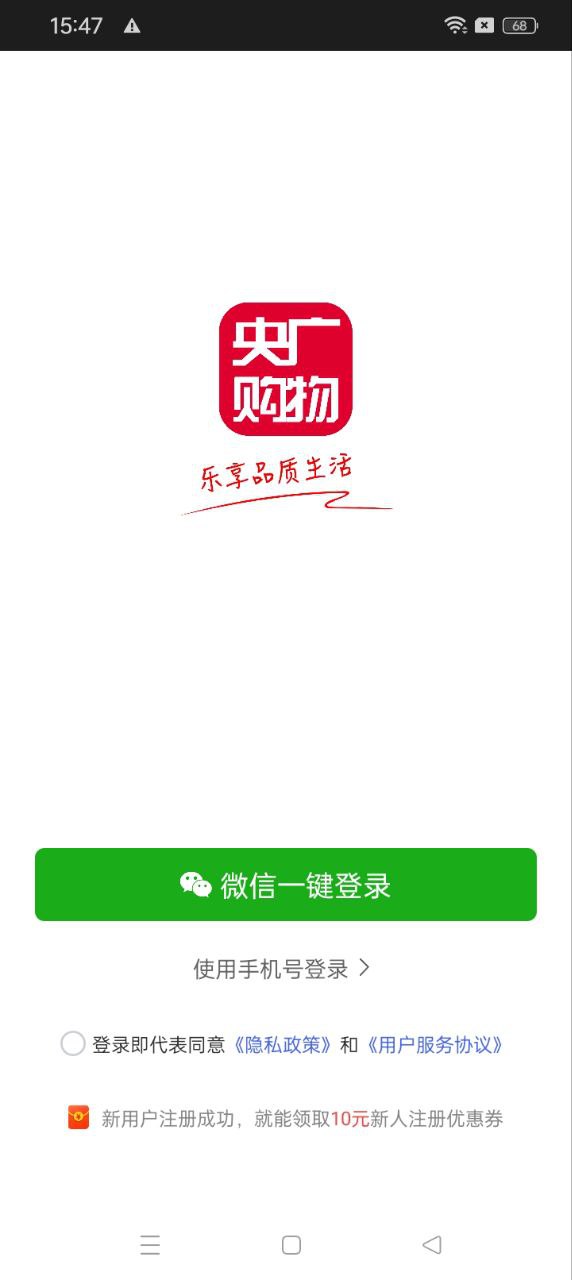 央广小品