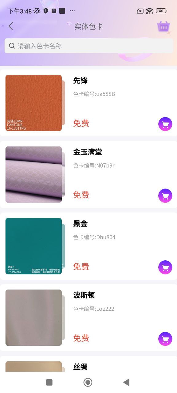 玩皮王