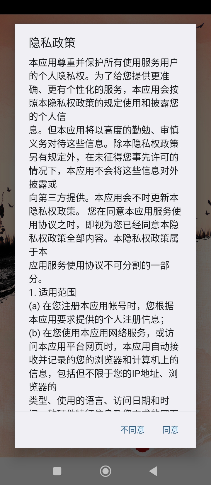 来电嗨秀