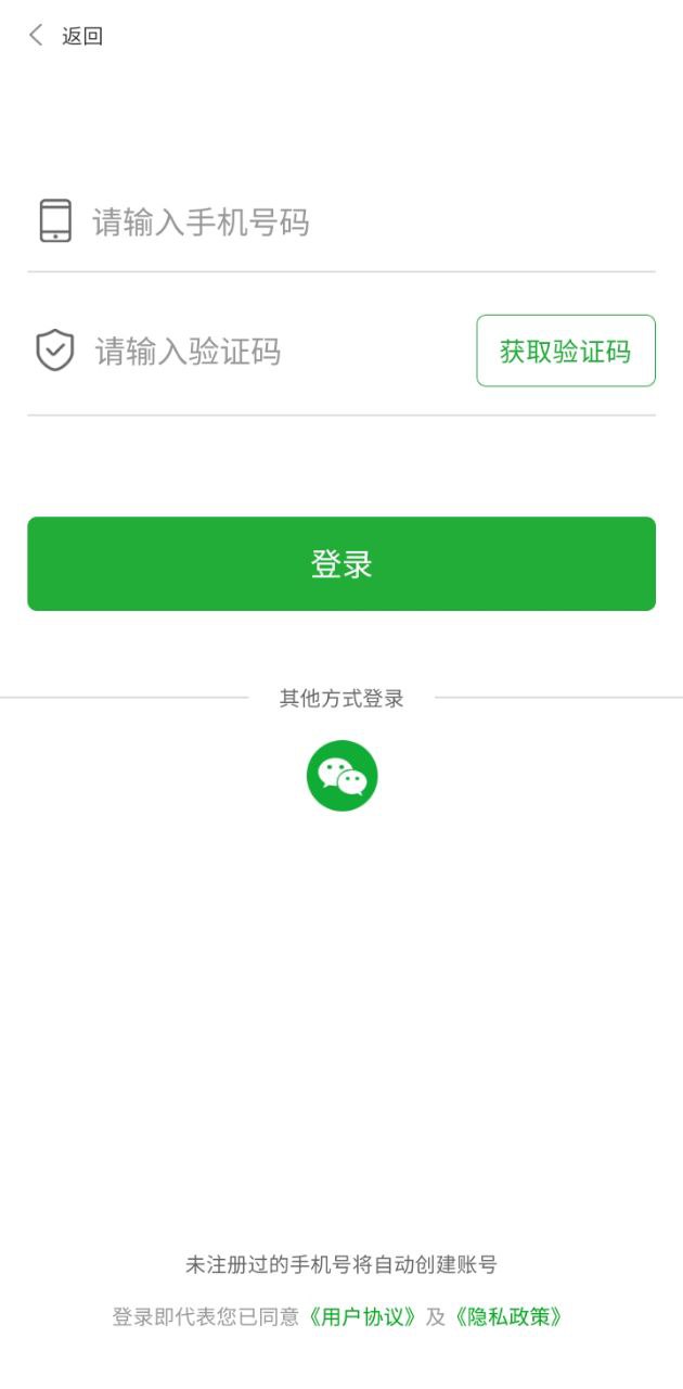 丢了么