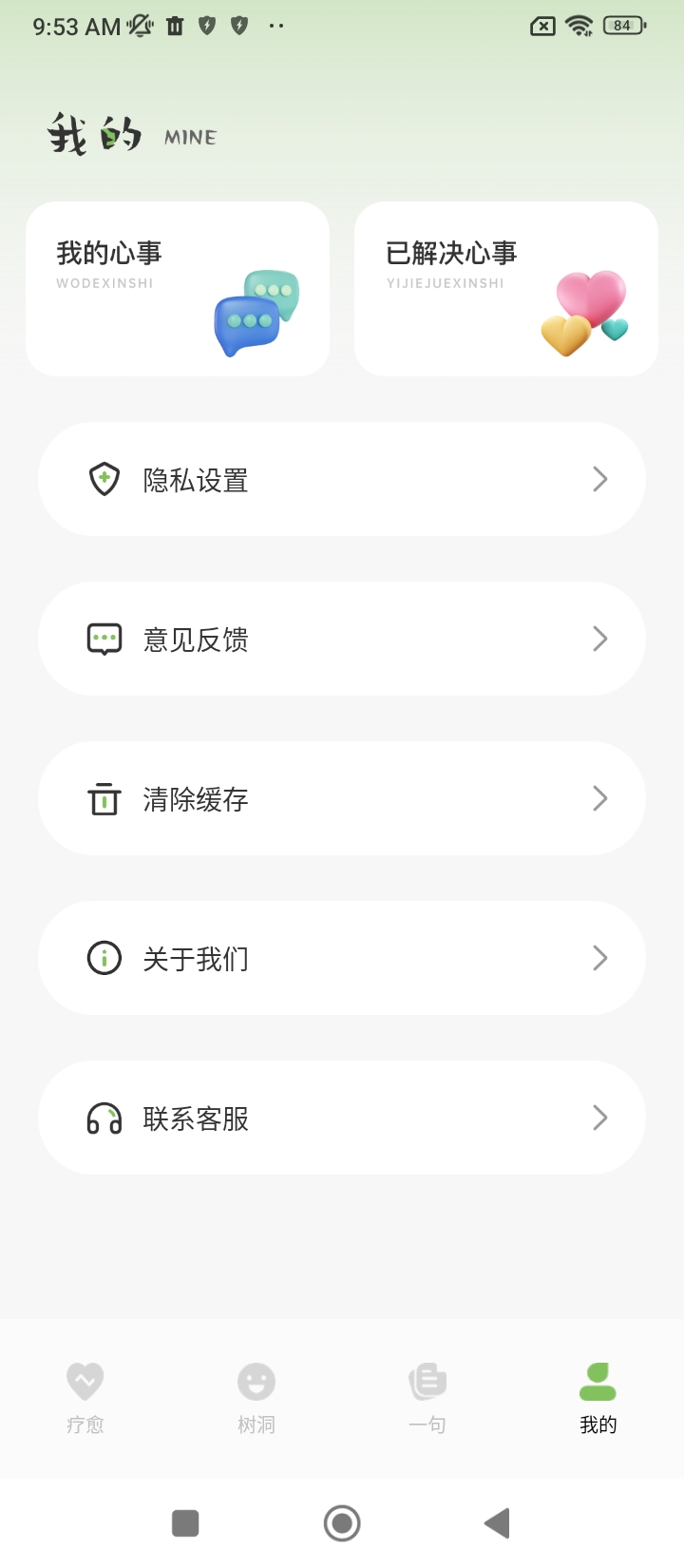 字母派