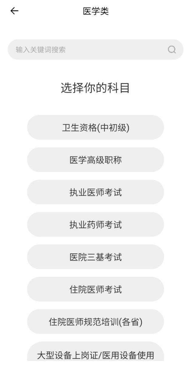 题多多