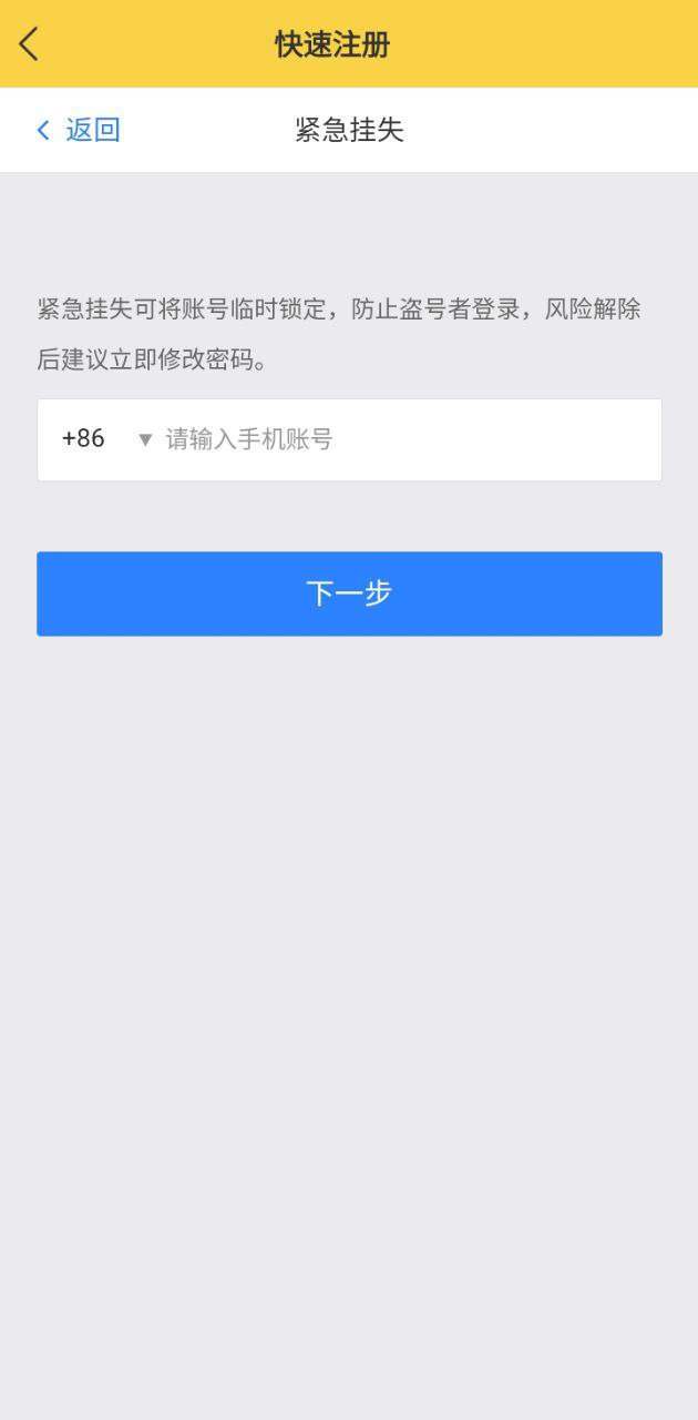 网易精准比分