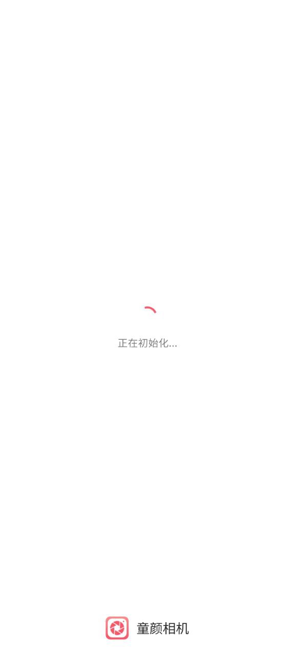 童颜相机