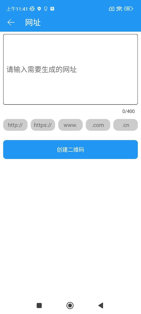 语音导出mp3