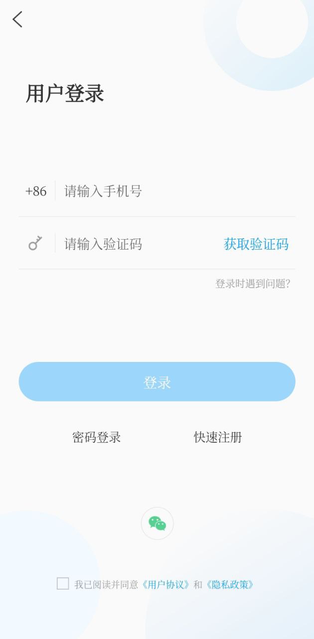 今日历下新闻