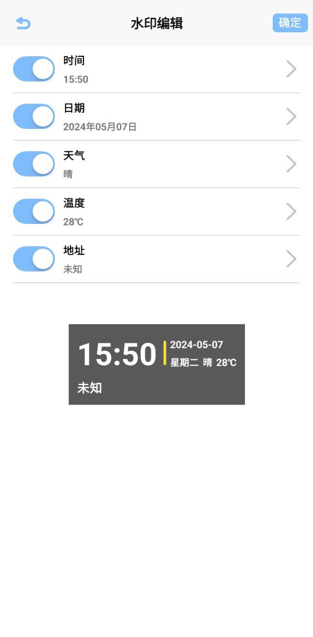 吾印