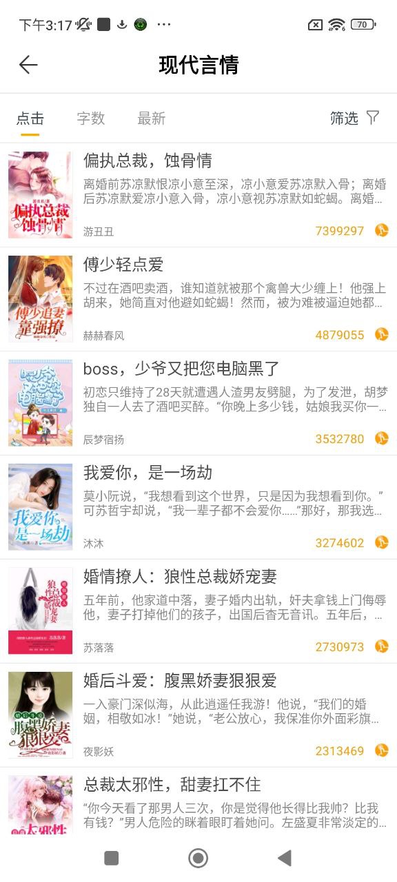 九库阅读