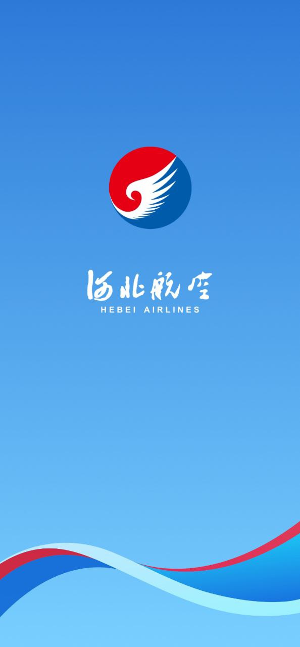 河北航空
