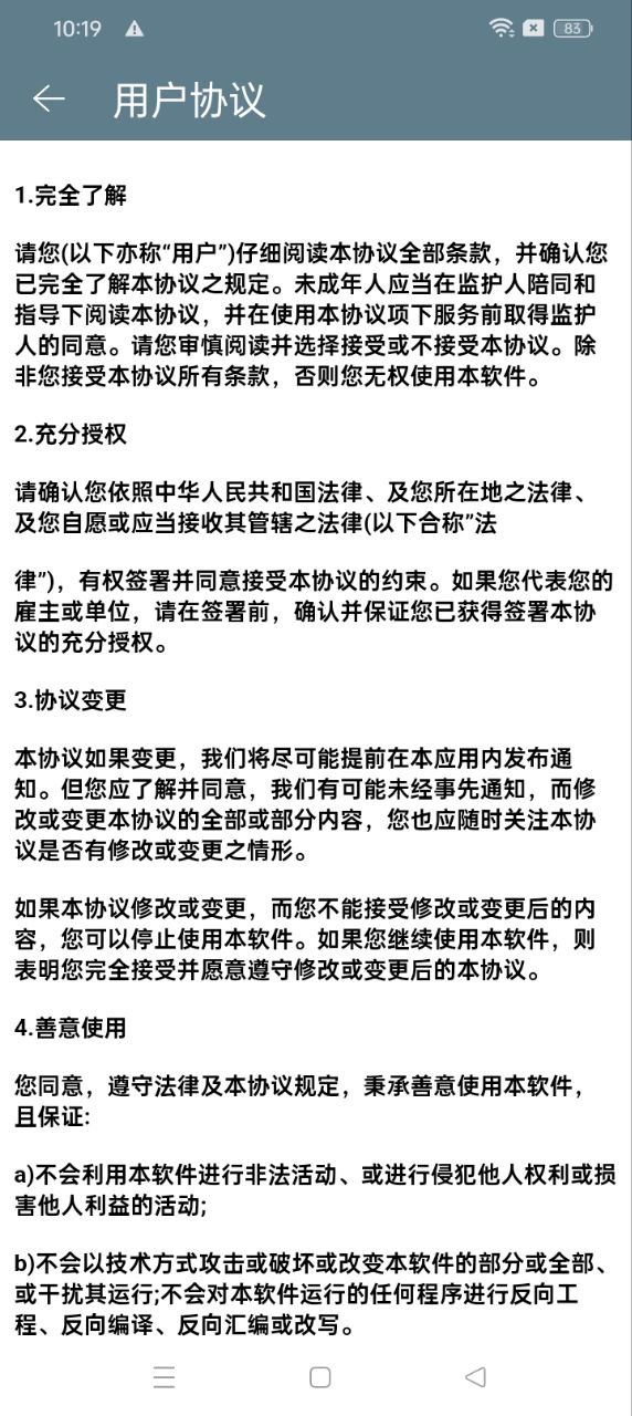 一键转发朋友圈
