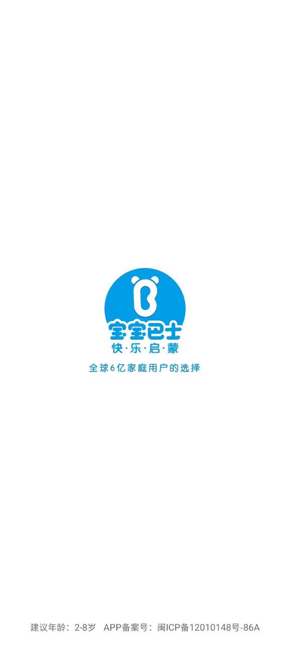 奇妙的身体冒险