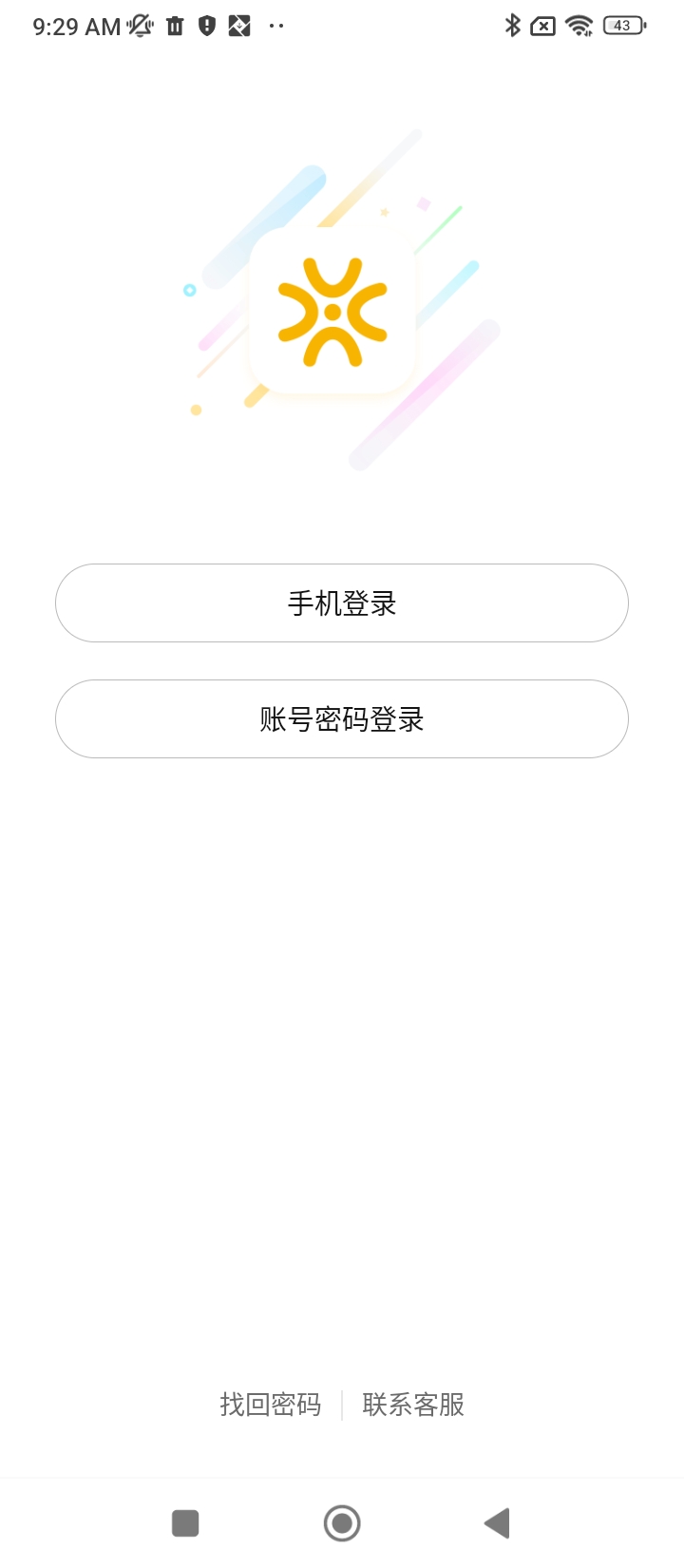 闲来合伙人