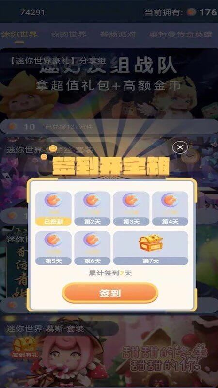 迷你大虾
