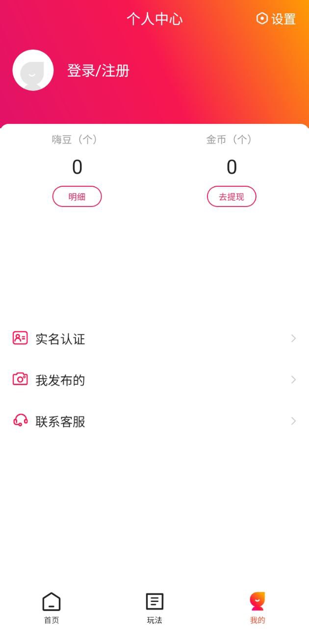 Hi拍