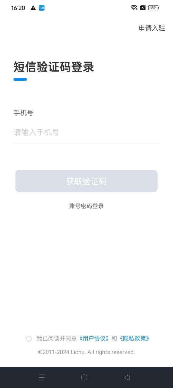扫呗