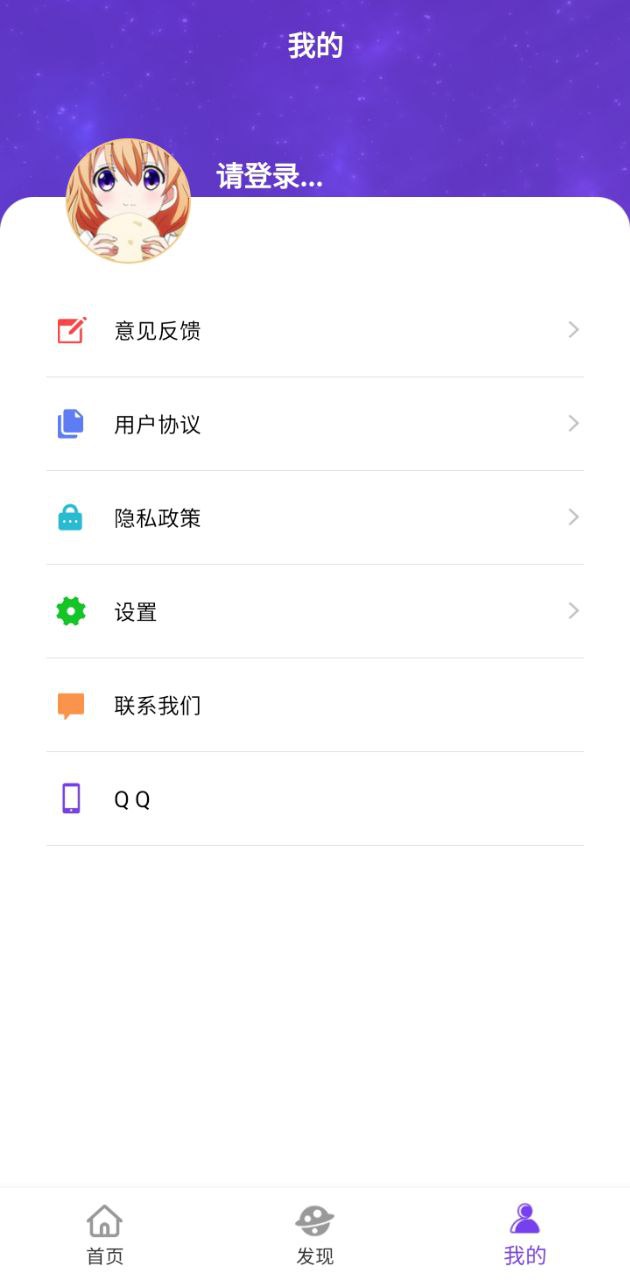 千千结
