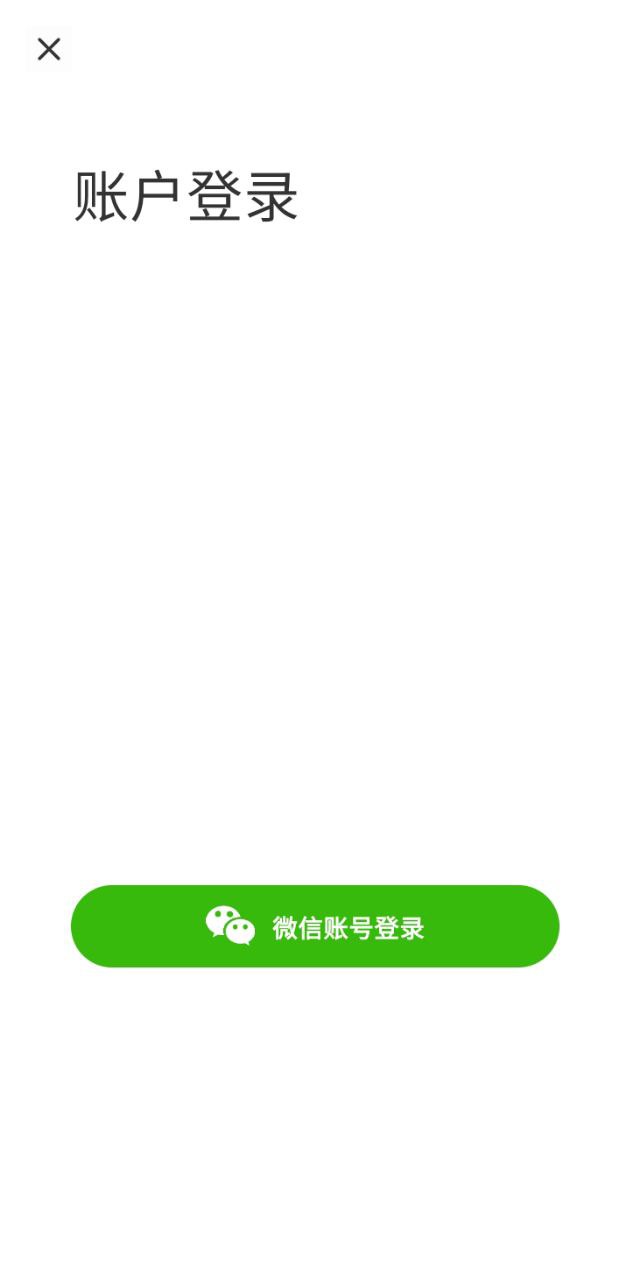 趣计划